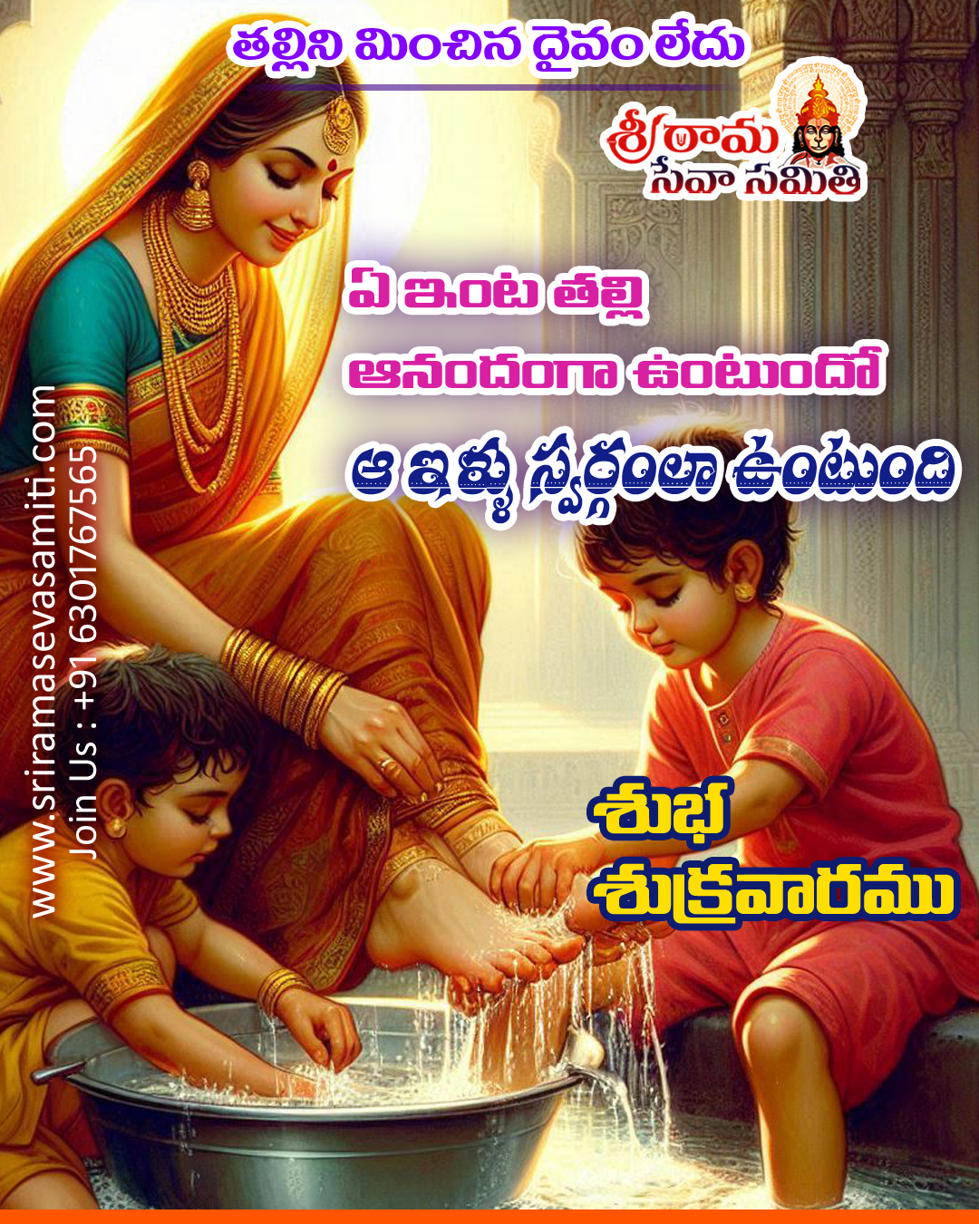 Friday WhatsApp Status Images