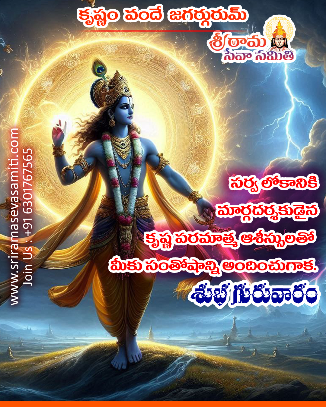 Happy Thursday Status