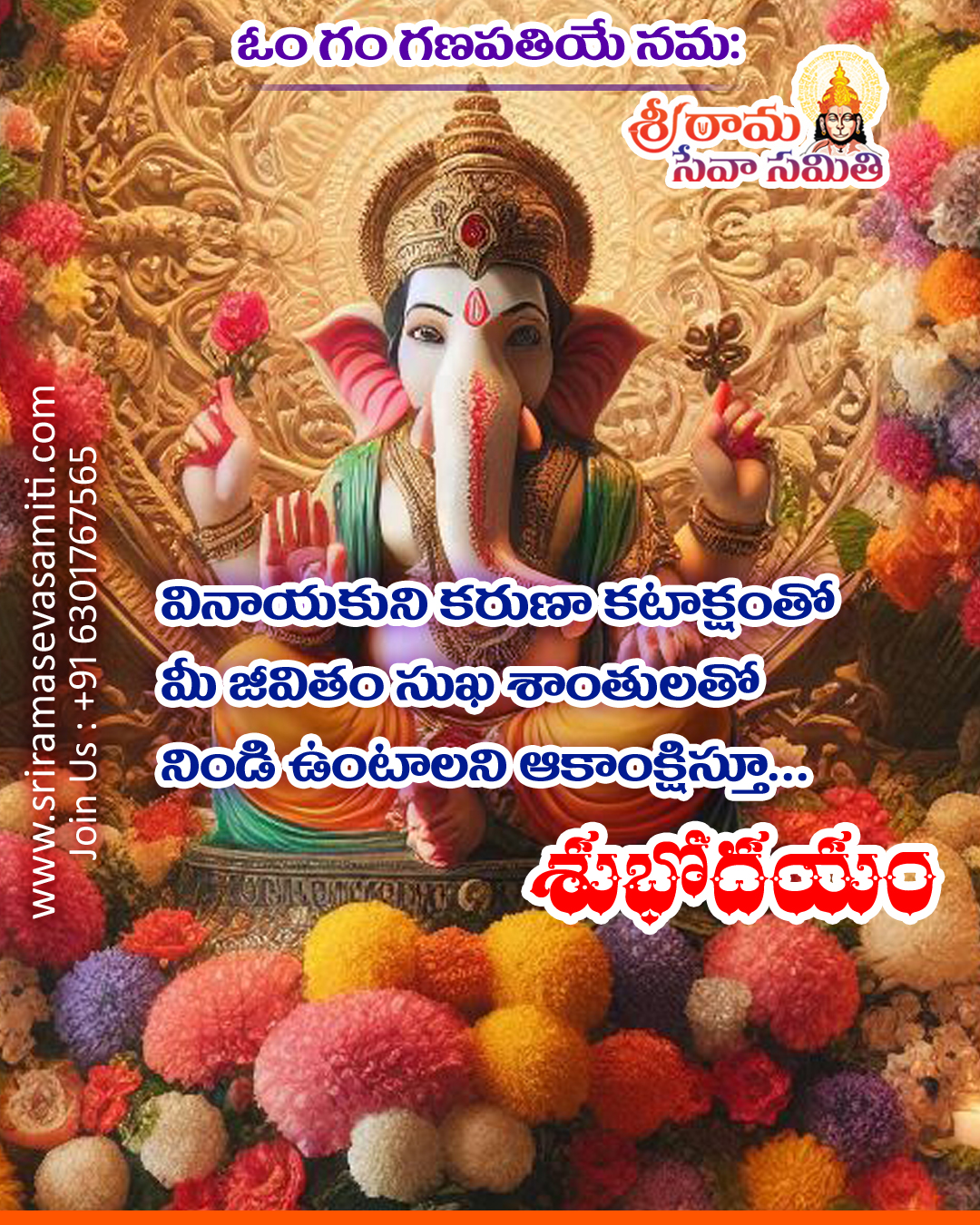 
Spiritual Wednesday status