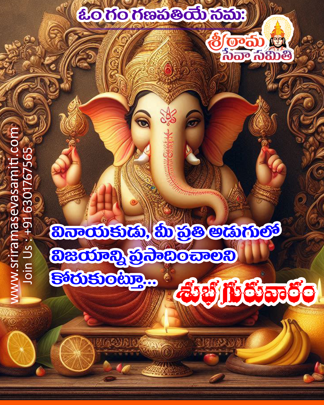 Wednesday status images